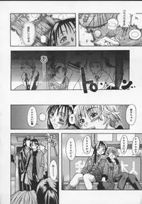 [Shiwasu no Okina] Daijoubu