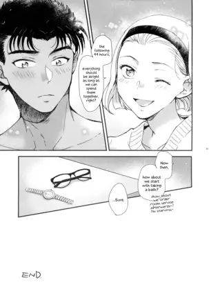 Oboreru 48-jikan | 48 hours of indulgence