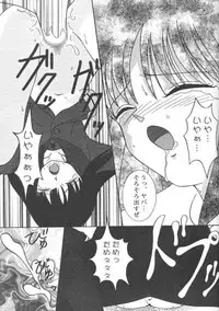 the ADDICTIVE 4 (various)