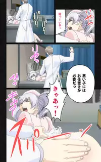 [Mink] [Full Color Seijin Han] Yakin Byoutou・Ni