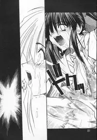 (C54) [Akai Marlboro (Aka Marl)] Akai Sairoku (Various)