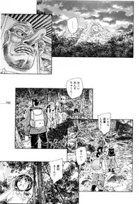 [Unno Hotaru] Mou Ii Kai？