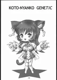 (C68) [Samurai Ikka (Kureyon)] Koto-Nyanko Genetic (Zoids Genesis)