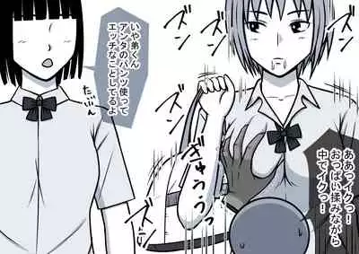 Mahou no Eki Tab Class no Jogakusei to Enkaku Sex