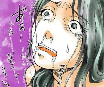 [Onna ni Yoru Onna e no Ryoujoku] Oyako Muzan - Manbiki Fukushuu Jigoku 3