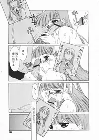 Comic Megastore 2001-02