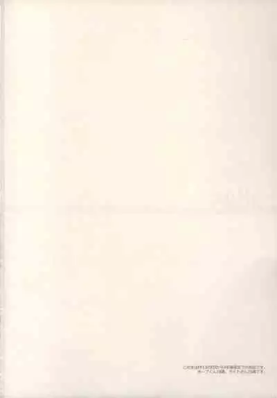 (SUPER22) [CassiS (RIOKO)] 1825 (Final Fantasy XIII)