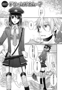 [Akuta Rinko] Ecchina Douga no Torarekata