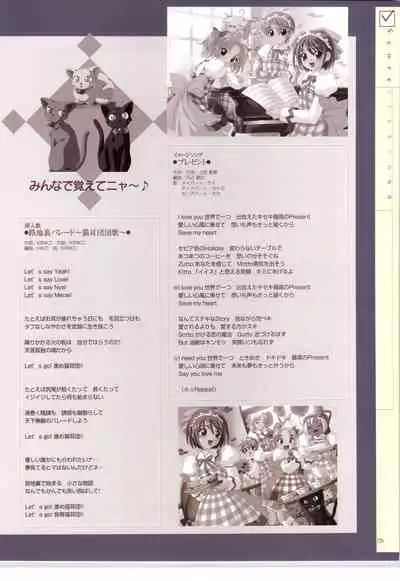 リトルモニカ物語 アートワークス