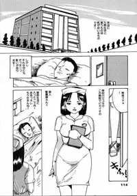 [Uchiyama Aki] Puri Puri Puririn