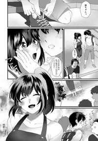 COMIC Anthurium 2018-02 [Digital]