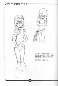 (CR27) [OVACAS (Hirokawa Kouichirou)] OVACAS SKETCH (Various)