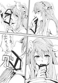 [Mintjelly (Kozy)] KanMusu Selection Shiranui-hen (Kantai Collection -KanColle-) [Digital]