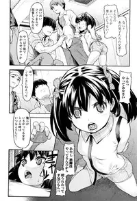 COMIC Mate Legend Vol.8 2016-04