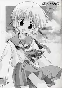 (CR29) [Chuuni+OUT OF SIGHT (Kim Chii)] Tsuka chii Land (Comic Party)