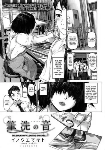 Hissen no Ne | The Sound of Cleaning Brushes