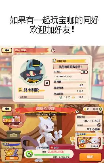 [Keito no Mori (Wool)] Ke ga Gaehen!丨为什么没长毛！ [Chinese] [海棠零个人汉化] [Digital]