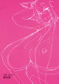 (C88) [Nabeyashiki (Nabeshiki)] Musashi-san no Sukebe Hon (Kantai Collection -KanColle-) [English]