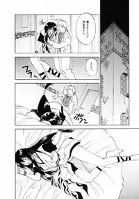 [Juichi Iogi] Reinou Tantei Miko / Phantom Hunter Miko 12