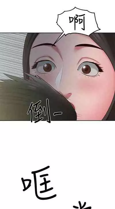 朋友的姐姐 1-42