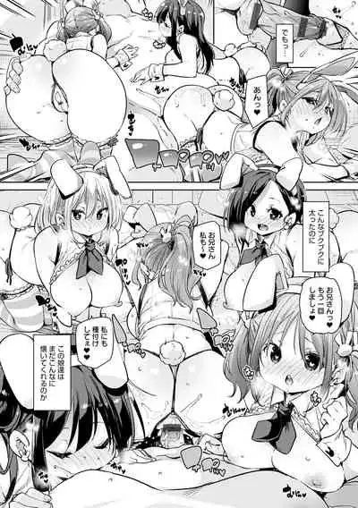 1 Pako 2 Pako 3 Pakori