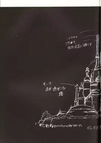 (C39) [Studio Katsudon (Manabe Jouji)] Ura Capricorn