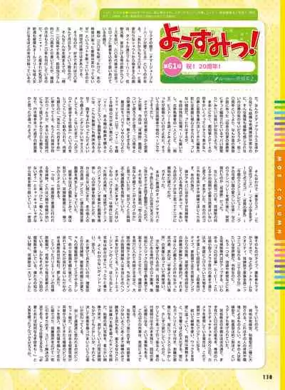 Dengeki Moeoh 2022-04 [Digital]