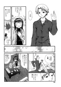 [Sukekiyo] Yokubou no Mama Ni Fukkoku Ban