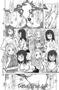 Action Pizazz DX 2015-02