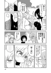 [Cool Kyou Shinja] Chichichichi 1