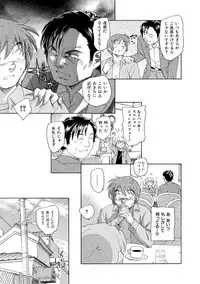 [Unno Hotaru] Alice no futatsu no kao Ge [Digital]