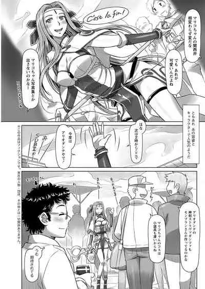 Action Pizazz 2020-04