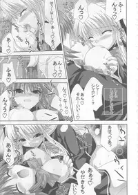 (SC30) [FANTASY WIND (Shinano Yura)] BLOSSOM HONEY (Quiz Magic Academy)