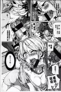 [ドウモウ] いいなりアクメ [4K掃圖組]