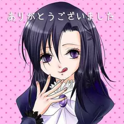 [松本ジャン子] Hana Awase Iroha x Mikoto Soushuuhen 2 (Hana Awase) [Digital]