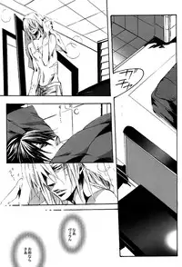 (SUPER17) [Biyaku (Fujii Asaka)] RE*BIDO (Tengen Toppa Gurren Lagann)