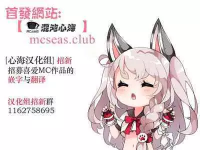 suraimu to mazi waru mahou no you na seitenkan