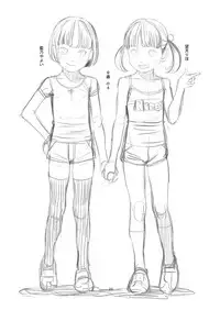 Komugiiro no Shingakki