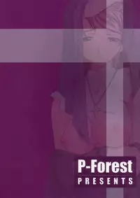 (CR37) [P.Forest (Hozumi Takashi)] Yukariko-san to Iroiro (Mai Hime)