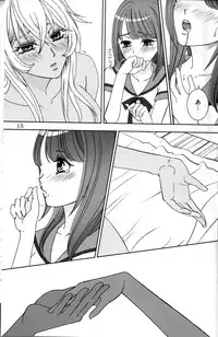 [Morizo] Give it Away (Valkyrie Drive -Mermaid-) [2016-09-24]