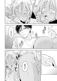 [Mogetama (Tanakamori Yokota)] Koisuru Kemono wa Koi o Shiranai Kouhen [Digital]