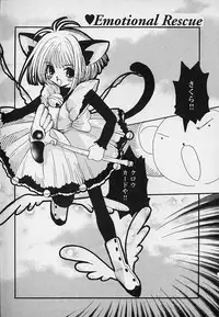 [Asai Ichiko] Berry Sweet (Various)