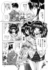 [Tachibana Takashi] Toilet no Imouto