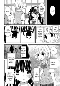[Gyuunyuu Rinda] Torotoro no Koi Ch. 1-4 [English] [TZdY]