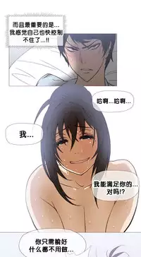 HouseHold Affairs 【卞赤鲤个人汉化】1~30话(持续更新中)