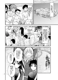 [Nihon Dandy (Matsuno Susumu)] Shima no Narawashi Zenra de Misogi [Digital]