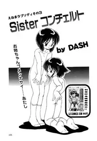 [Anthology] Little Pierce Vol.16