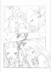 (C81) [UROBOROS (Utatane Hiroyuki)] gdgd Fairytales (Various)