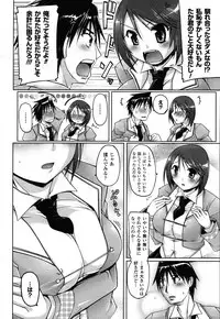 COMIC Unreal 2011-02 Vol. 29 + Mogudan Calendar 2011