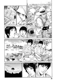 [Tomisawa Chinatsu, Hazuki Kaoru] My Pure Lady Vol.7